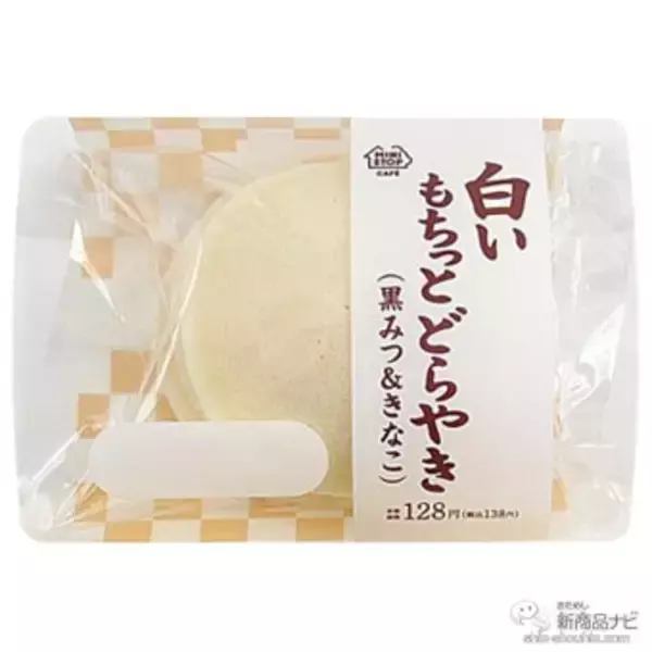 「『ミニストップ・今週の新商品』人気ホットスナック「Xフライドポテト」が3個分入った『バケツポテト』など！」の画像
