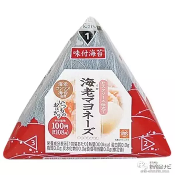 「『ミニストップ・今週の新商品』人気ホットスナック「Xフライドポテト」が3個分入った『バケツポテト』など！」の画像