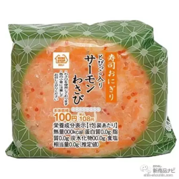 「『ミニストップ・今週の新商品』人気ホットスナック「Xフライドポテト」が3個分入った『バケツポテト』など！」の画像