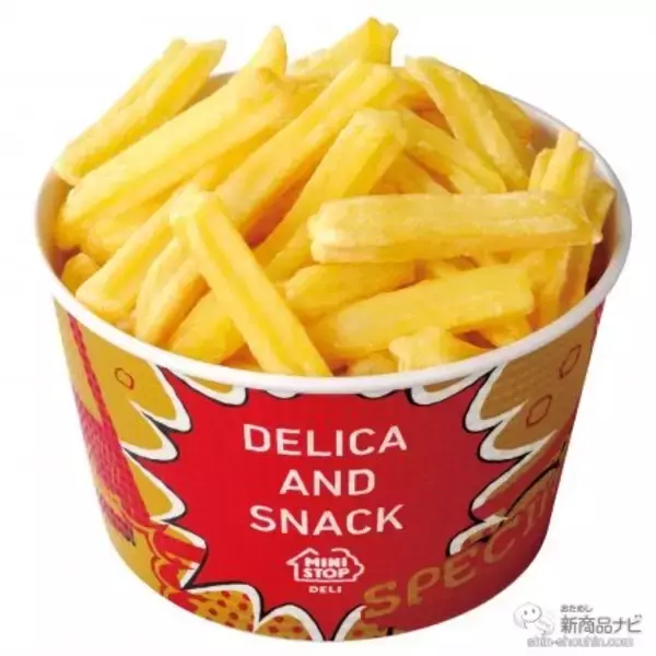 「『ミニストップ・今週の新商品』人気ホットスナック「Xフライドポテト」が3個分入った『バケツポテト』など！」の画像