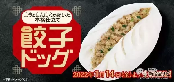 「『ミニストップ・今週の新商品』人気ホットスナック「Xフライドポテト」が3個分入った『バケツポテト』など！」の画像