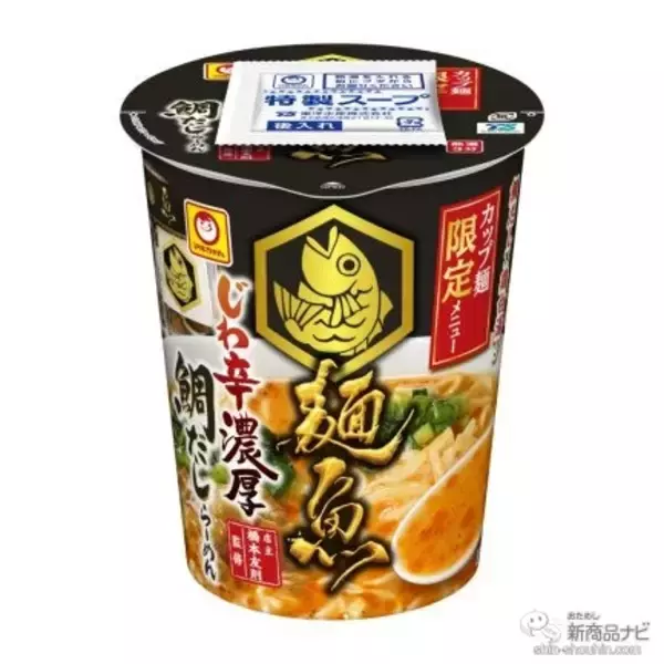 「『ミニストップ・今週の新商品』人気ホットスナック「Xフライドポテト」が3個分入った『バケツポテト』など！」の画像