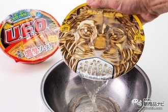 200万動画再生！ 『日清焼そば U.F.O. 濃い濃い湯切り体験パッケージ』を確かめてみた