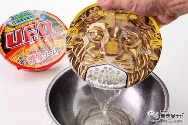 200万動画再生！ 『日清焼そば U.F.O. 濃い濃い湯切り体験パッケージ』を確かめてみた