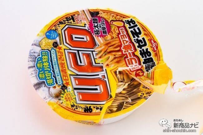 200万動画再生！ 『日清焼そば U.F.O. 濃い濃い湯切り体験パッケージ』を確かめてみた