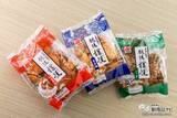 「来年50周年を迎える歴史の中で初のパッケージフルリニューアル！ 世代を超えて愛される『越後樽焼』シリーズ3種類を食べ比べ♪」の画像1