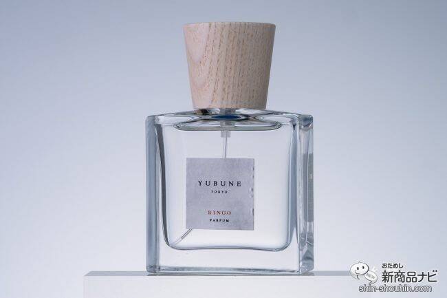 日本の香水を気軽に楽しもう♪ 『YUBUNE PARFUM(パルファン) 30mL』が待望のフルラインナップに！