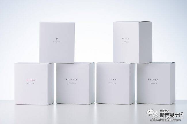 日本の香水を気軽に楽しもう♪ 『YUBUNE PARFUM(パルファン) 30mL』が待望のフルラインナップに！