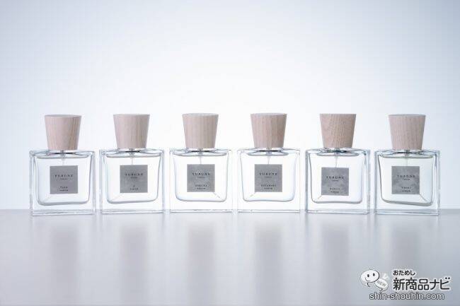 日本の香水を気軽に楽しもう♪ 『YUBUNE PARFUM(パルファン) 30mL』が待望のフルラインナップに！
