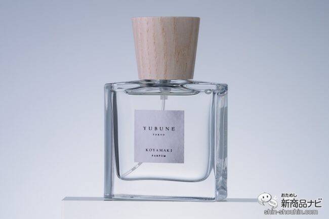 日本の香水を気軽に楽しもう♪ 『YUBUNE PARFUM(パルファン) 30mL』が待望のフルラインナップに！
