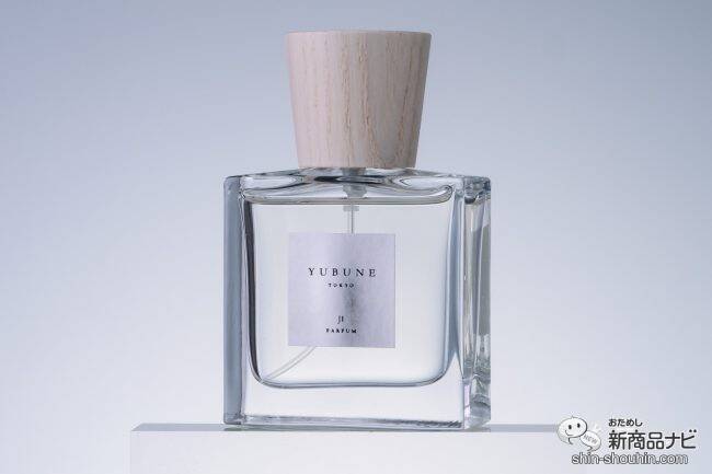 日本の香水を気軽に楽しもう♪ 『YUBUNE PARFUM(パルファン) 30mL』が待望のフルラインナップに！