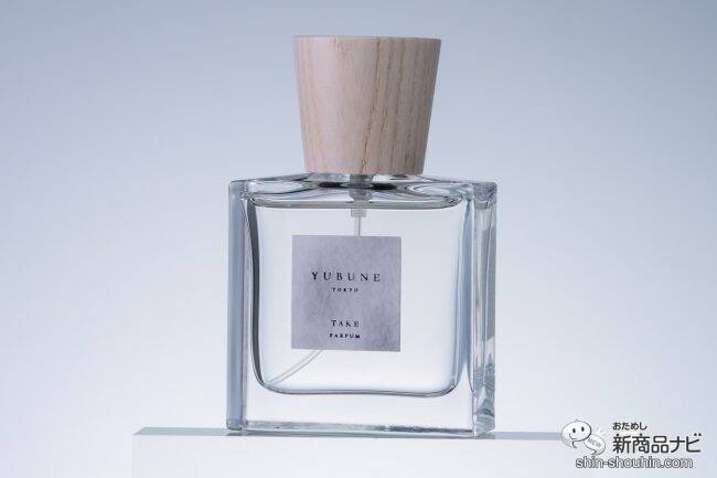 日本の香水を気軽に楽しもう♪ 『YUBUNE PARFUM(パルファン) 30mL』が待望のフルラインナップに！