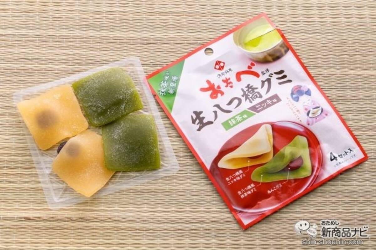 自分で仕上げるあんこ入りグミ おたべ監修 生八つ橋グミ 抹茶味 ニッキ味 が楽しすぎる 22年6月5日 エキサイトニュース