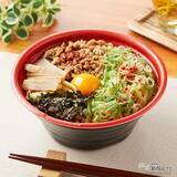 「『ファミリーマート・今週の新商品情報』ファミマ初のフードロス削減飲料『ごろごろ果肉バナナミルク』や『ダブルクリームサンド（生チョコクリーム＆ホイップ）』ほか」の画像7