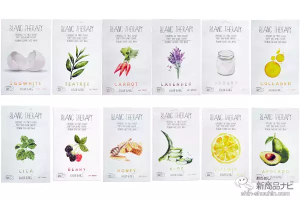 「【キャンドゥ11月発売新商品】『セラピーシートマスク』『水切りカゴにかけられるブラシ』『ご飯が炊ける袋4枚入』など」の画像