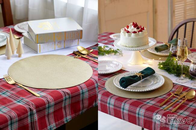 【3COINS（スリーコインズ）今週の新商品第3弾！】「クリスマスの食卓」シリーズから『レタリングガラスプレート』『ダイヤ型カトラリーレスト』『テーブルクロス』など