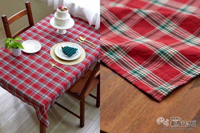 【3COINS（スリーコインズ）今週の新商品第3弾！】「クリスマスの食卓」シリーズから『レタリングガラスプレート』『ダイヤ型カトラリーレスト』『テーブルクロス』など