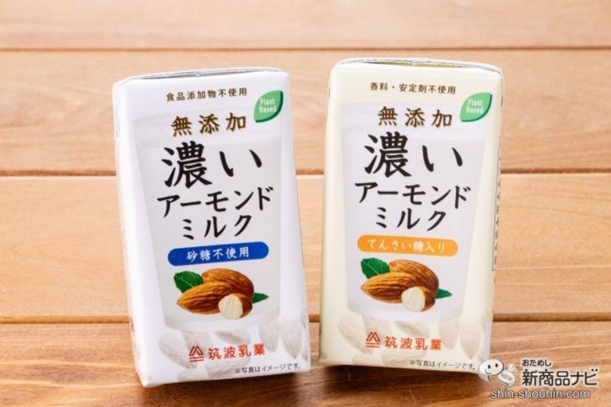 最大69%OFFクーポン アーモンドミルク 砂糖不使用 筑波乳業 濃いアーモンドミルク 1000ml まろやかプレーン 送料無料  materialworldblog.com