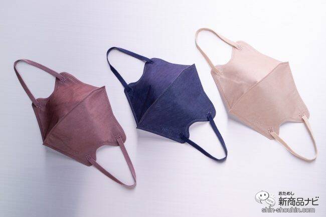 秋冬に纏いたい3色！ 大人気の使い捨てマスク『立体型スパンレース不織布カラーマスク』に新色が仲間入り