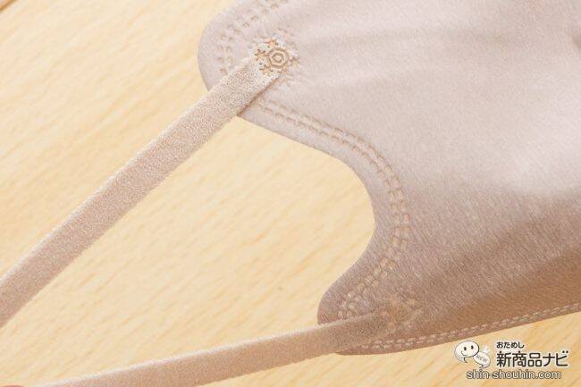 秋冬に纏いたい3色！ 大人気の使い捨てマスク『立体型スパンレース不織布カラーマスク』に新色が仲間入り