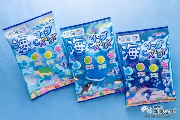 「本物の海の塩が入ってる！ パッケージにも秘密が隠れている『海のソーダCANDY』で夏気分を楽しもう♪」の画像