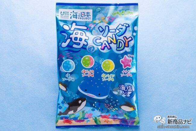 本物の海の塩が入ってる！ パッケージにも秘密が隠れている『海のソーダCANDY』で夏気分を楽しもう♪