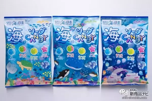 「本物の海の塩が入ってる！ パッケージにも秘密が隠れている『海のソーダCANDY』で夏気分を楽しもう♪」の画像