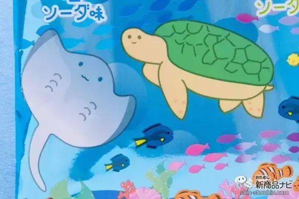 「本物の海の塩が入ってる！ パッケージにも秘密が隠れている『海のソーダCANDY』で夏気分を楽しもう♪」の画像