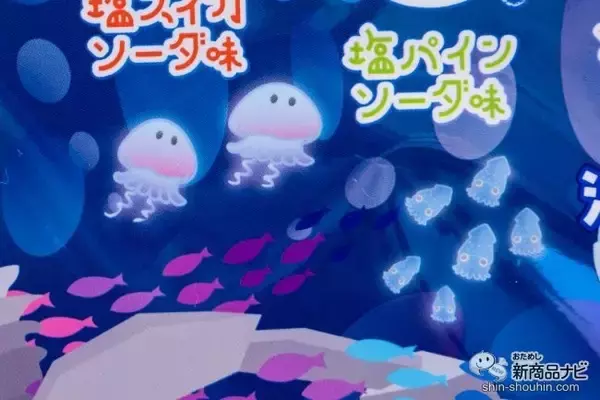 「本物の海の塩が入ってる！ パッケージにも秘密が隠れている『海のソーダCANDY』で夏気分を楽しもう♪」の画像