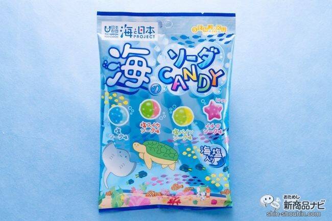 本物の海の塩が入ってる！ パッケージにも秘密が隠れている『海のソーダCANDY』で夏気分を楽しもう♪
