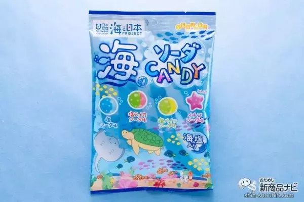 「本物の海の塩が入ってる！ パッケージにも秘密が隠れている『海のソーダCANDY』で夏気分を楽しもう♪」の画像
