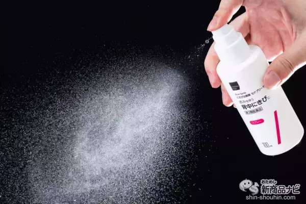 「【手の届きづらい背中ニキビ治療にも！】スプレータイプで広範囲をケアできる『セナプリーマ』」の画像