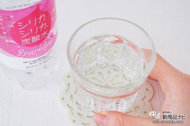 ぐんぐん体に染み込む炭酸水！ 注目の成分「シリカ」がたっぷり入った『シリカシリカスパークリング』でキレイをゲット