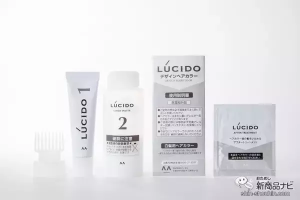 「マンダム『ルシード デザインヘアカラーシリーズ』で、白髪を気にせず明るい髪色を楽しもう！」の画像