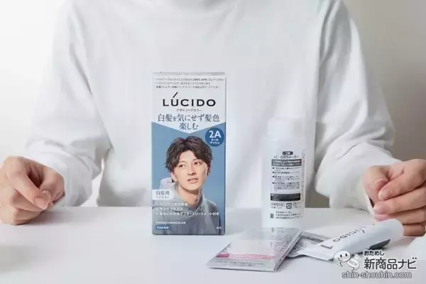 「マンダム『ルシード デザインヘアカラーシリーズ』で、白髪を気にせず明るい髪色を楽しもう！」の画像