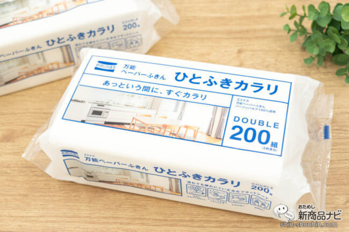 食品にも掃除にも洗顔後にも使える万能ペーパー！ 色んなシーンで大 