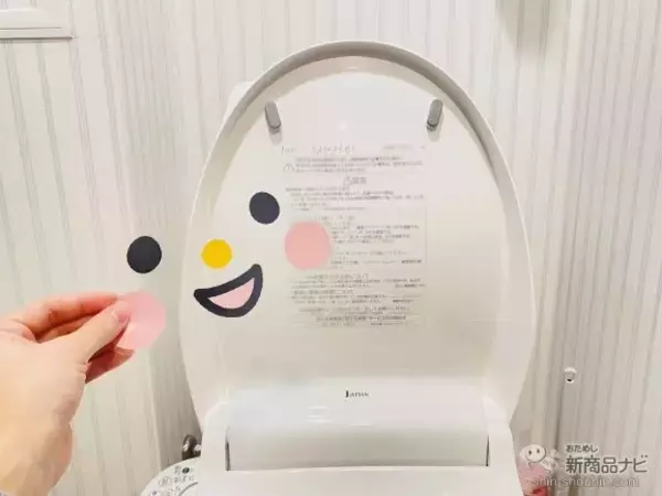 「【ママさんの強い味方！】 トイレが楽しくなる『トイレにいきたくなるセット』を親子でおためし♪」の画像