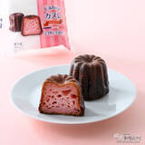 「『ファミリーマート・今週の新商品情報』新作スイーツ勢ぞろい！ いちごフェアも引き続き開催中『こいうまクリームショコラタルト』や『【ファミマのいちご狩り®】マカロンいちごミルク味＆いちごジャム味』ほか」の画像5