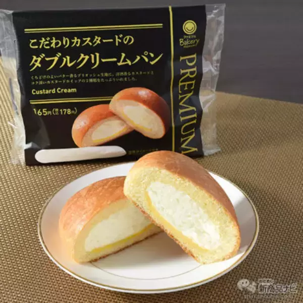 「『ファミリーマート・今週の新商品情報』新作スイーツ勢ぞろい！ いちごフェアも引き続き開催中『こいうまクリームショコラタルト』や『【ファミマのいちご狩り®】マカロンいちごミルク味＆いちごジャム味』ほか」の画像