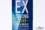 「秒で朝！ 寝る前に飲む、リラクゼーションドリンク『matsukiyo EXSTRONG ズズズ』が登場」の画像2