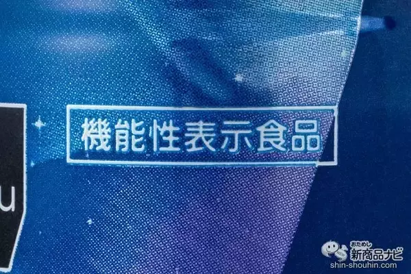 「秒で朝！ 寝る前に飲む、リラクゼーションドリンク『matsukiyo EXSTRONG ズズズ』が登場」の画像