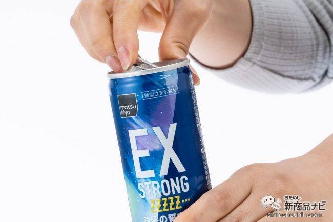 秒で朝！ 寝る前に飲む、リラクゼーションドリンク『matsukiyo EXSTRONG ズズズ』が登場