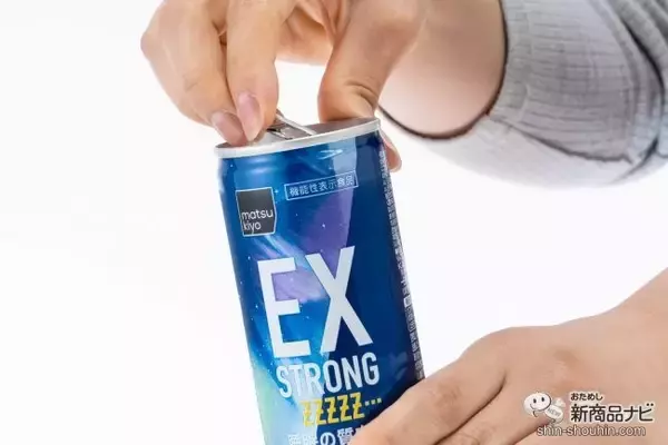 「秒で朝！ 寝る前に飲む、リラクゼーションドリンク『matsukiyo EXSTRONG ズズズ』が登場」の画像