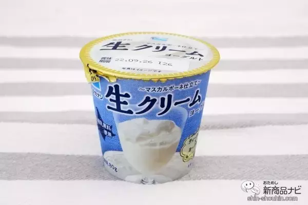「マスカルポーネの隠し味でリッチな味わい！ 『タカナシ 生クリームヨーグルト』をティータイムに楽しもう」の画像