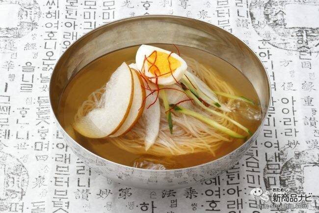 【きねうち麺】夏はさっぱり『冷麺』を食べよう！ スープに梨果汁を加えた本場韓国風仕立ての味をたしかめてみた