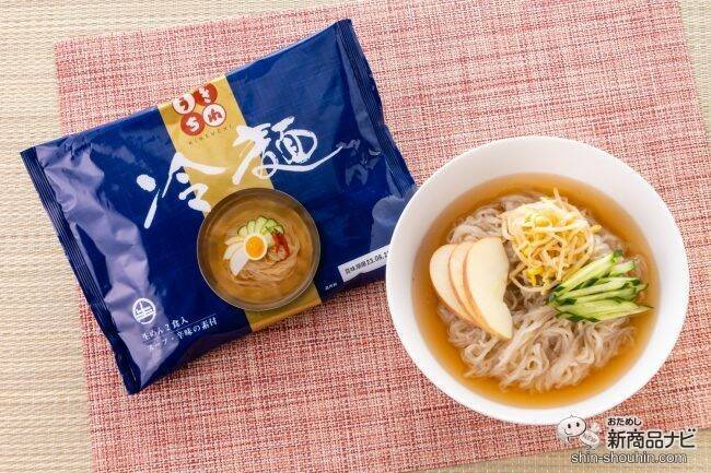【きねうち麺】夏はさっぱり『冷麺』を食べよう！ スープに梨果汁を加えた本場韓国風仕立ての味をたしかめてみた