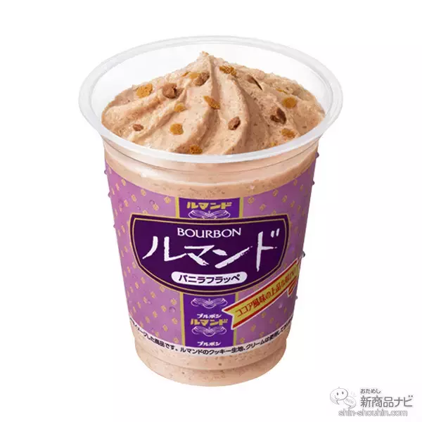 「『ファミリーマート・今週の新商品情報』今週はコラボ祭り！「ルマンド」と「帰ってきた あぶない刑事」が登場！『ルマンドバニラフラッペ』や『あぶ刑事コラボブラックコーヒー「ABUDEKA IS BLACK」』ほか」の画像