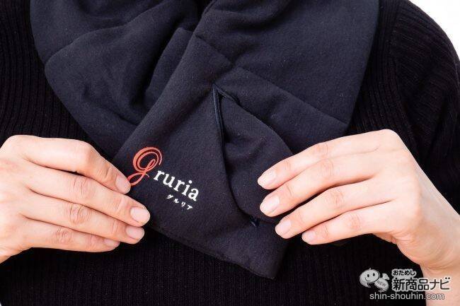 クラファン達成率2,000％越え！ 眼鏡レンズ専門メーカーが贈る機能性ネックウォーマー『gruria（グルリア）ネックリペア』で24時間ながら温めケア！