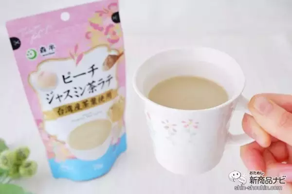 「お湯を注ぐだけ『ピーチジャスミン茶ラテ』で手軽に台湾カフェの味を楽しもう」の画像