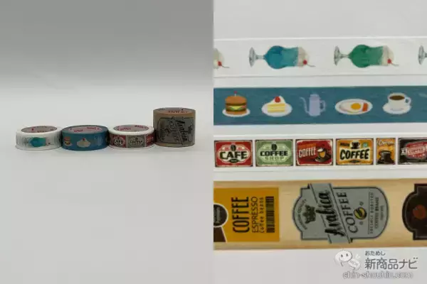 「【DAISO（ダイソー）9月新商品】『しましまぐるぐるシリーズ』『旅する洗濯ネット』『大人のおむつ用 消臭袋』など」の画像